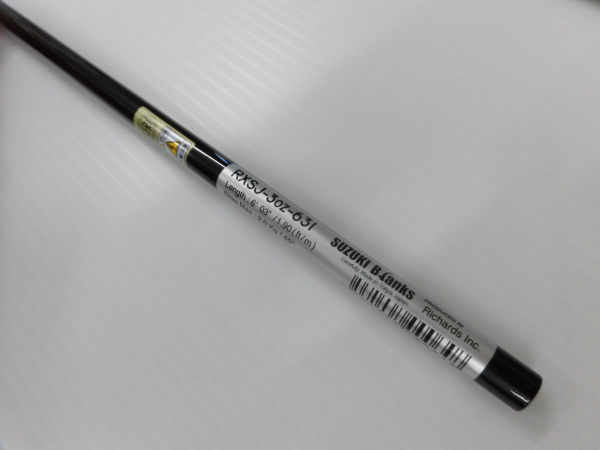 スズキブランクス スロージギング用